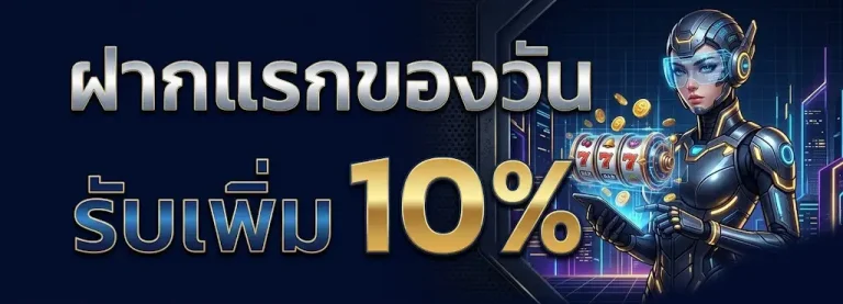 สล็อตsaha win ทางเข้า